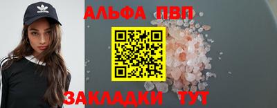 MESCALINE Северобайкальск