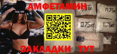 MESCALINE Северобайкальск