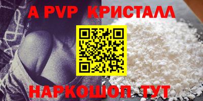 СК Свободный