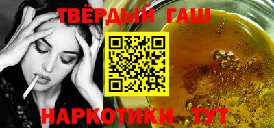 меф Севастополь