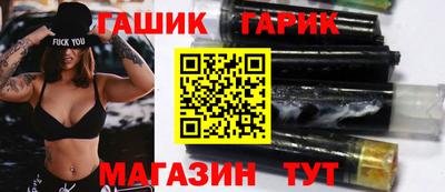 меф Севастополь