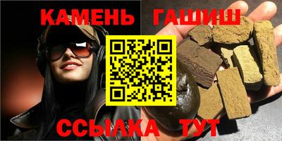 меф Севастополь