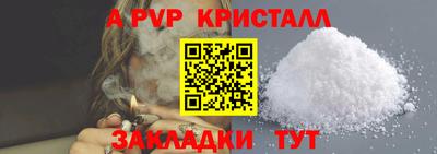 MESCALINE Северобайкальск