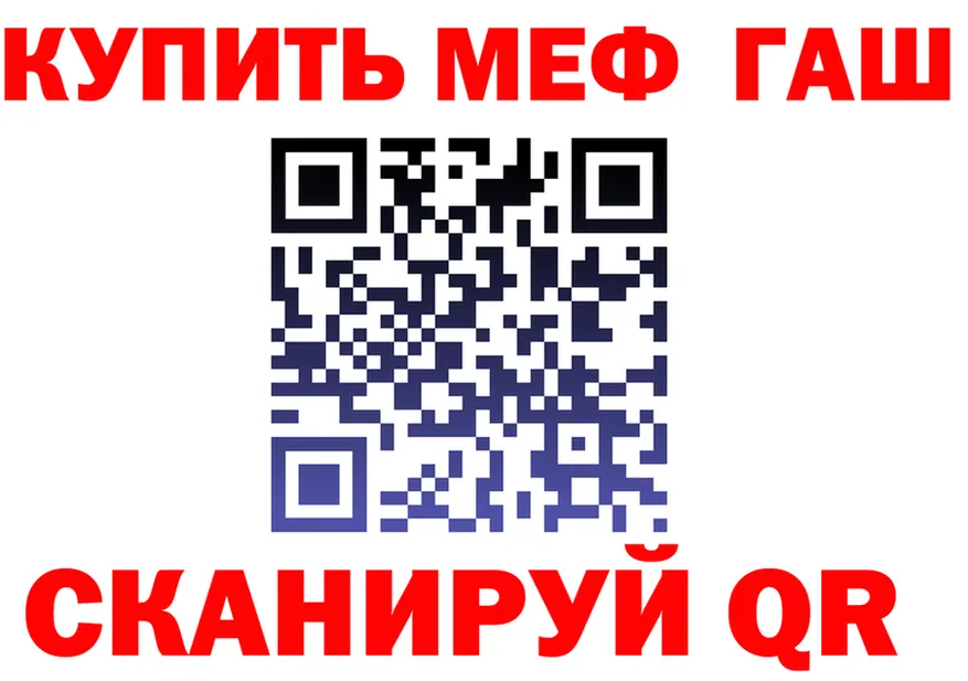 Кетамин VHQ зеркало shop KRAKEN Норильск
