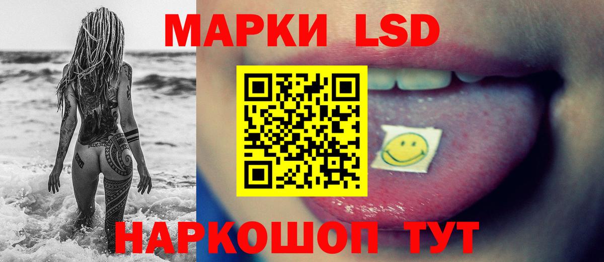 Лсд 25 экстази ecstasy Норильск