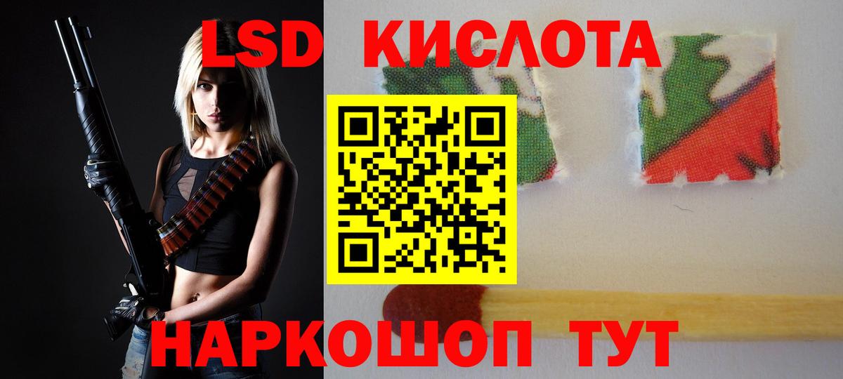 Лсд 25 экстази ecstasy  Вход с VPN  ЛСД экстази  Норильск 