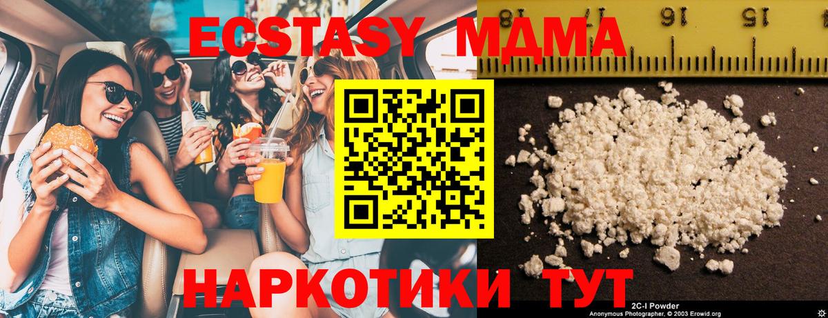 ЭКСТАЗИ  Кокаин  Мефедрон кристаллы  ГАШ  Норильск  МАРИХУАНА  Вход с VPN 