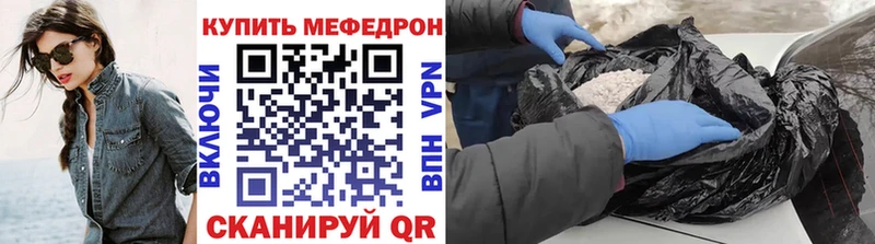 МЯУ-МЯУ 4 MMC Норильск