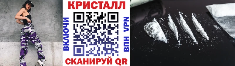 МЕТАМФЕТАМИН Methamphetamine нарко площадка наркотические препараты Норильск