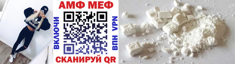 МЕТАМФЕТАМИН витя Норильск