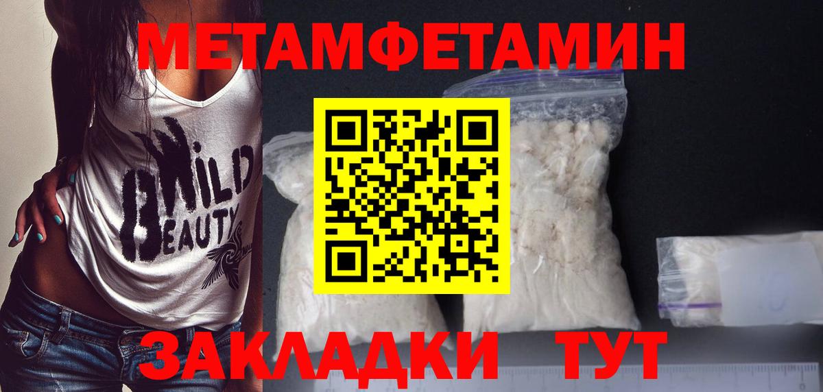 Метамфетамин Декстрометамфетамин 99.9% Норильск