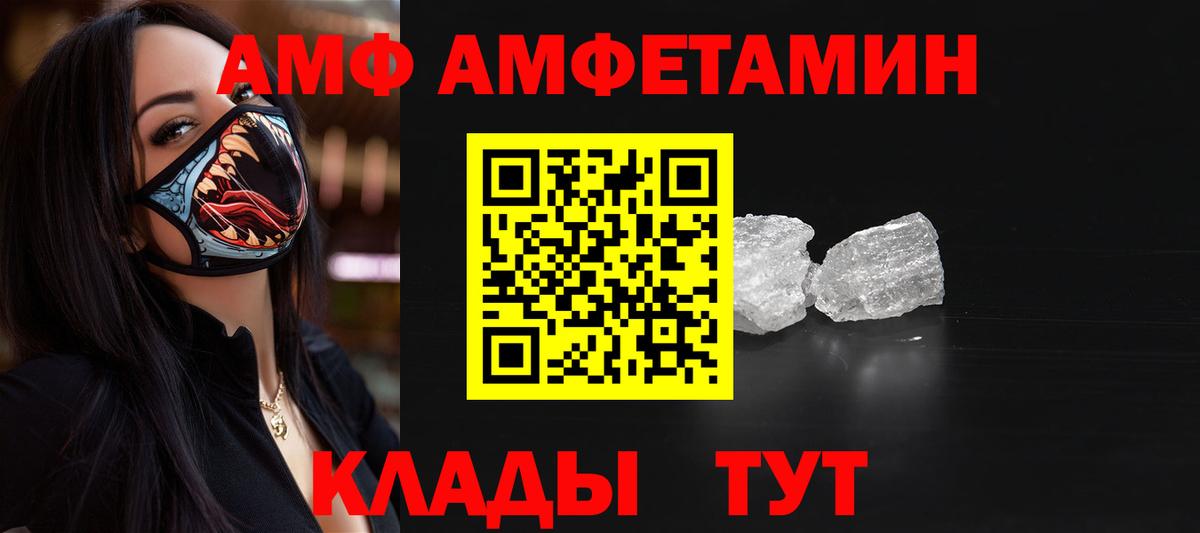Норильск  Метамфетамин  Вход с VPN  Метамфетамин пудра 