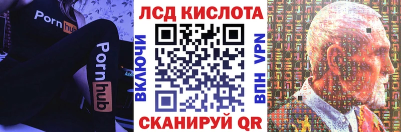 ОМГ ОМГ вход Норильск Марки N-bome 1,8мг